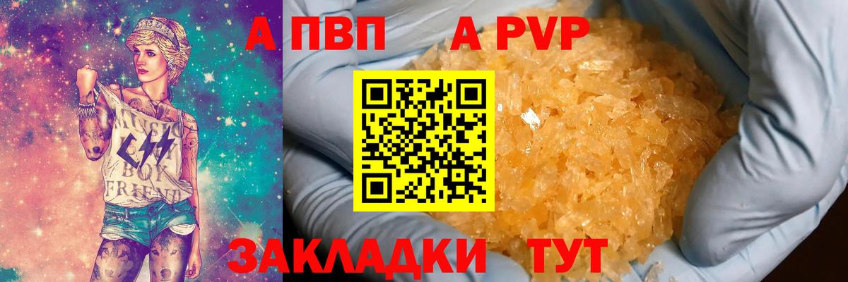 Протвино  Alfa_PVP  Вход с VPN  даркнет сайт  Альфа ПВП СК КРИС 