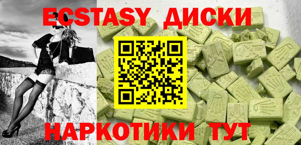 Протвино  Ecstasy Cube  ЭКСТАЗИ TESLA  Вход с VPN 