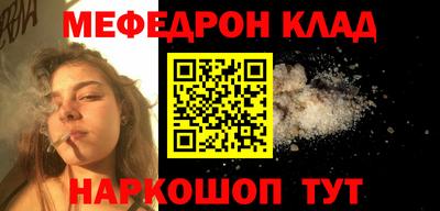 мет Бугуруслан