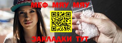 мет Бугуруслан