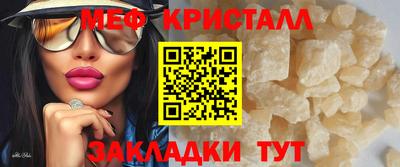 мет Бугуруслан