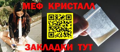 мет Бугуруслан