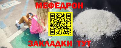 бошки Бузулук