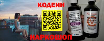 гидра Будённовск