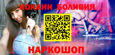 гидра Будённовск