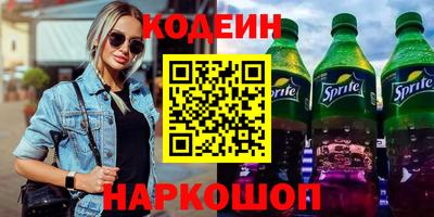 спиды Протвино
