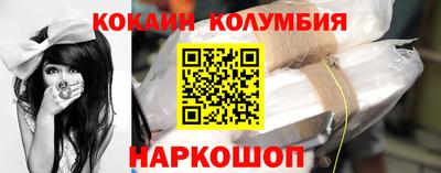 гидра Будённовск