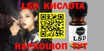 бошки Бузулук