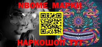 бошки Бузулук
