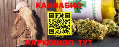бошки Бузулук