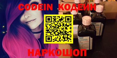 гидра Будённовск