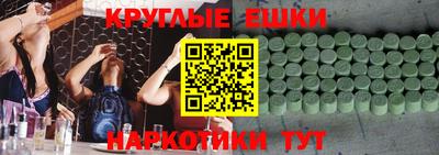 бошки Бузулук