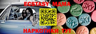 бошки Бузулук