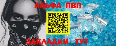 гидра Будённовск