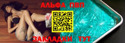 гидра Будённовск