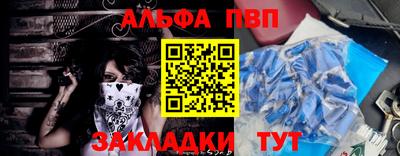 гидра Будённовск
