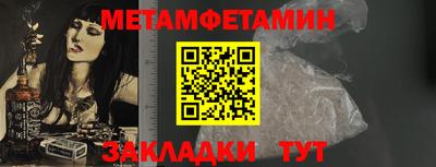 мет Бугуруслан