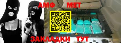 гидра Будённовск