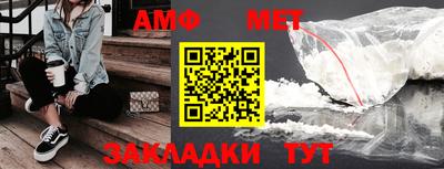 гидра Будённовск