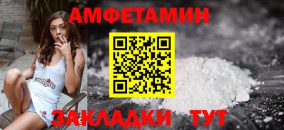 бошки Бузулук