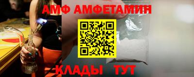 бошки Бузулук