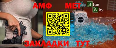 гидра Будённовск