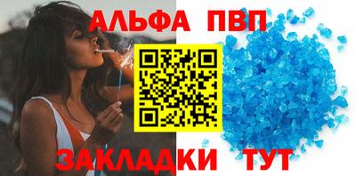 бошки Бузулук
