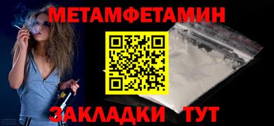 мет Бугуруслан