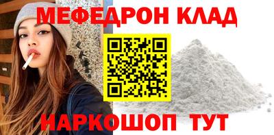 метадон Прохладный