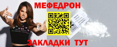 бошки Бузулук