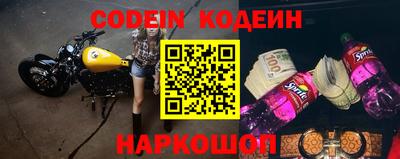 альфа пвп Прокопьевск