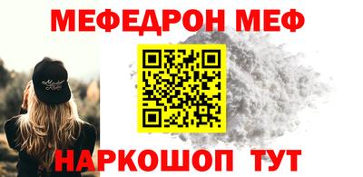 гидра Будённовск