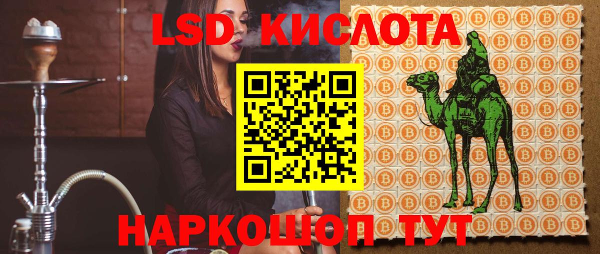 kraken онион  Вход с VPN  ЛСД экстази кислота  Протвино  ЛСД экстази ecstasy 