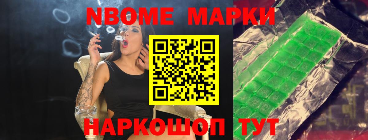 ЛСД экстази кислота Протвино