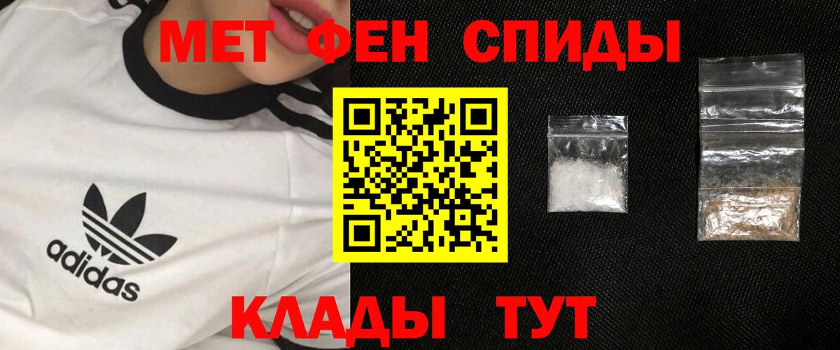 Метамфетамин Декстрометамфетамин 99.9%  Метамфетамин Декстрометамфетамин 99.9%  Протвино  Вход с VPN 