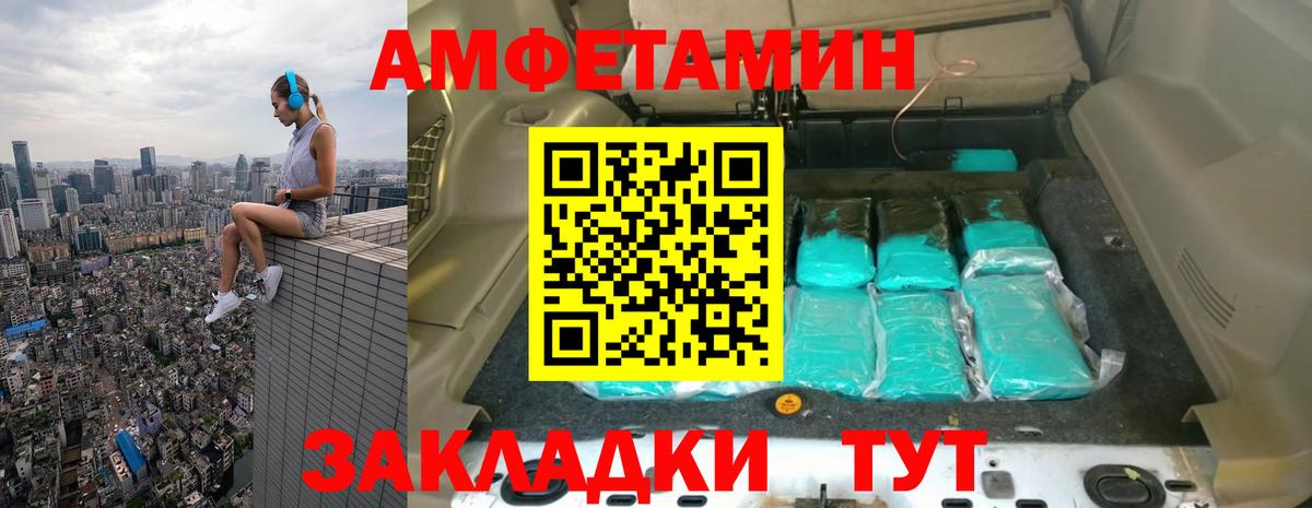 Первитин Декстрометамфетамин 99.9% Протвино