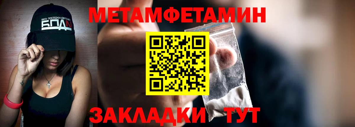ГАШИШ  Протвино  Гашиш  COCAIN  МЕФ   Вход с VPN 