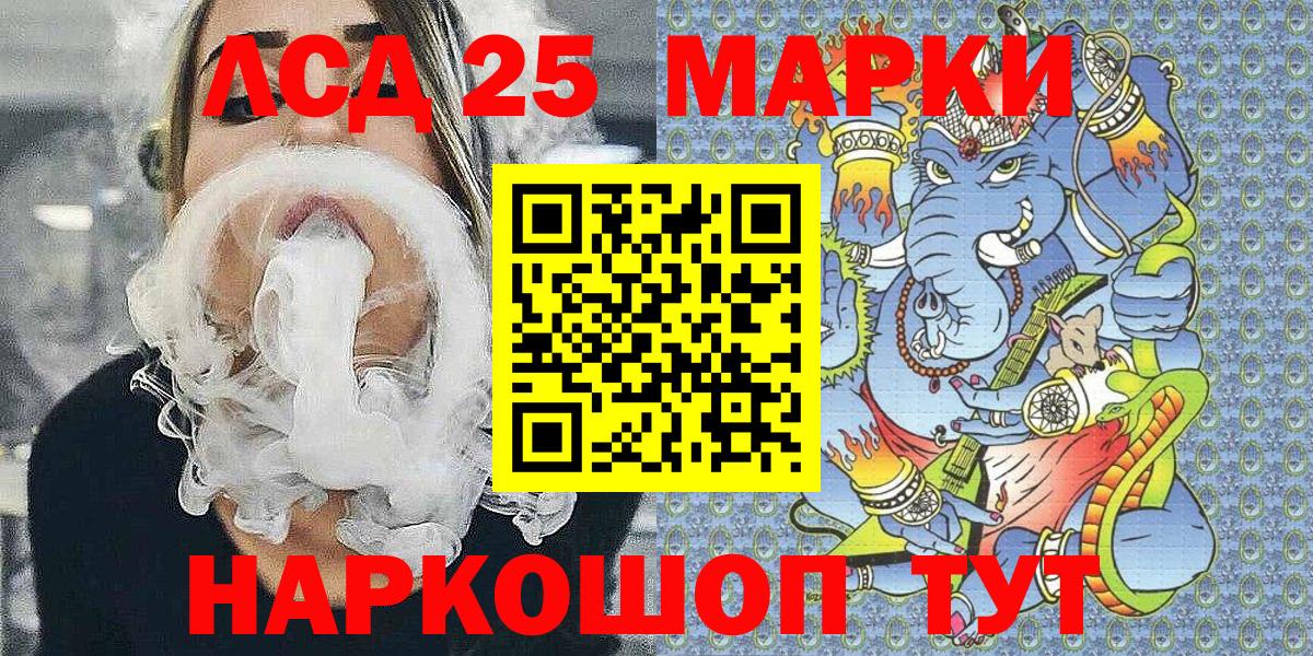 Марки N-bome 1,8мг  Марки N-bome  Протвино  Вход с VPN  Марки N-bome 1,8мг 