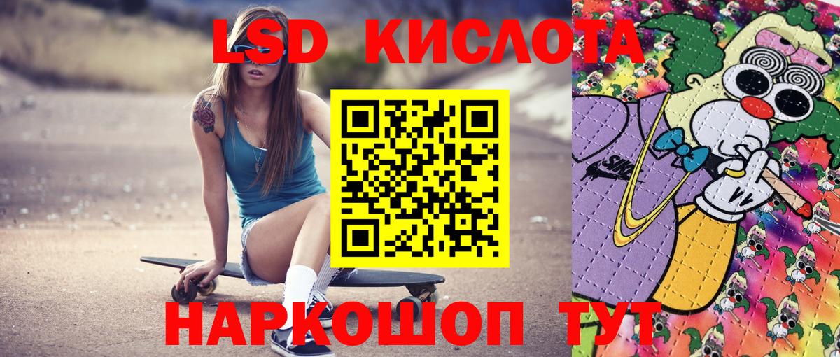 Наркотические марки 1,5мг Протвино