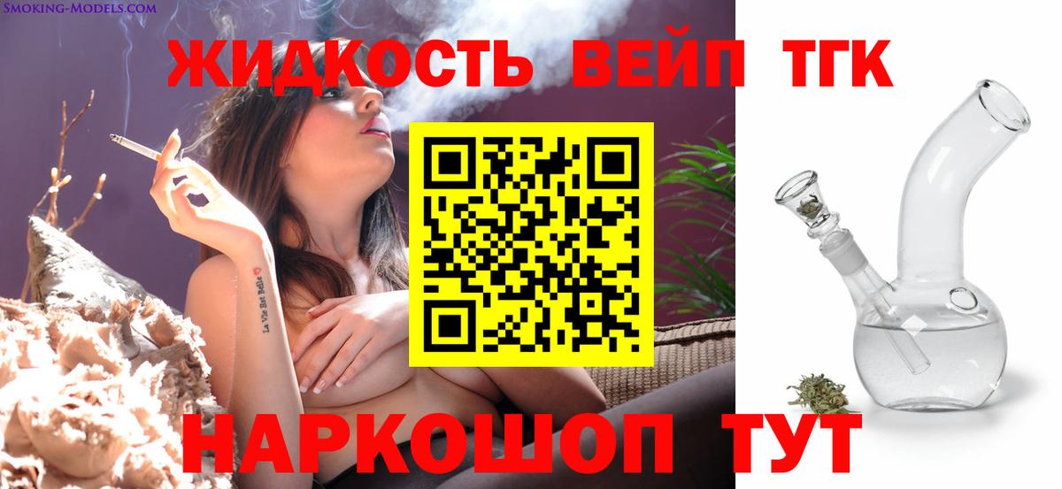 Протвино  Дистиллят ТГК гашишное масло  Вход с VPN 