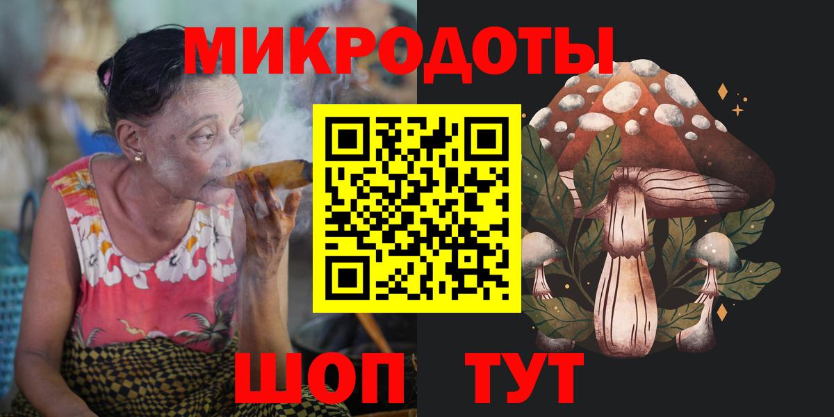 Галлюциногенные грибы мухоморы Протвино
